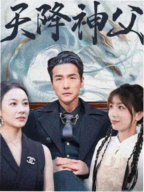 长街旧梦年代剧集封面